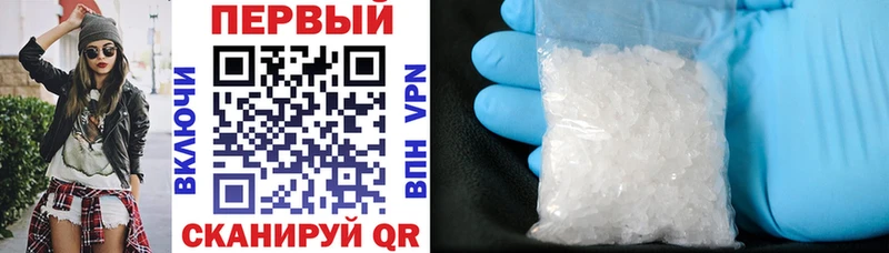 маркетплейс формула  продажа наркотиков  Иноземцево  АМФЕТАМИН 98% 