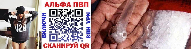 А ПВП Соль  Иноземцево 
