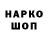 Метадон мёд Hello Von