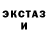 Кетамин ketamine BaliAgha