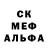 Alfa_PVP кристаллы Sergey Bushtets