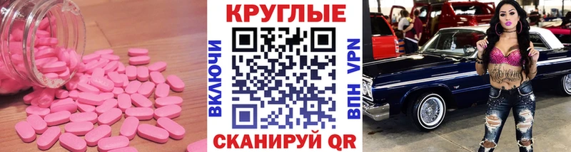 что такое   Иноземцево  Ecstasy TESLA 