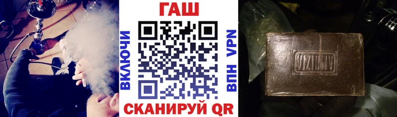 закладка  Иноземцево  ГАШИШ убойный 