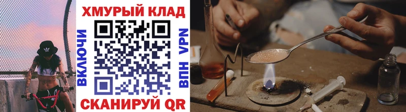 магазин продажи   Иноземцево  ГЕРОИН VHQ 