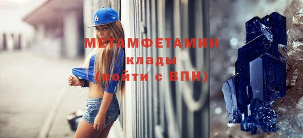 мефедрон VHQ Абинск
