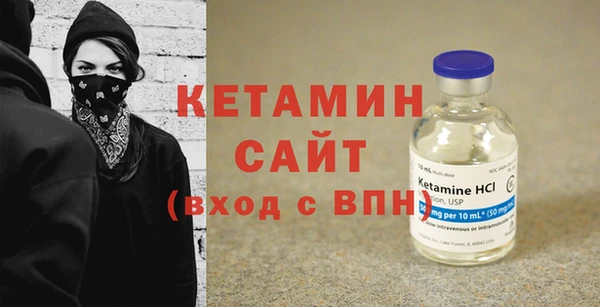 MESCALINE Абдулино
