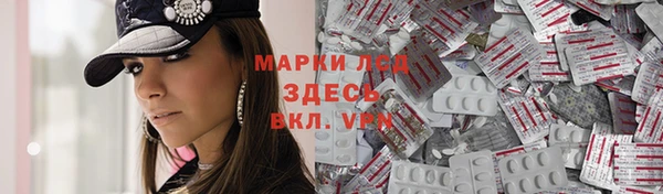 скорость mdpv Абаза