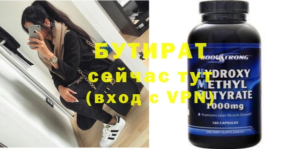 MESCALINE Абдулино