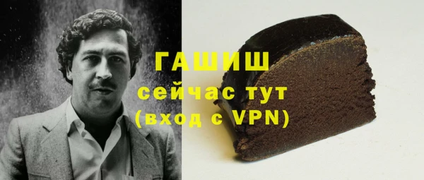 MESCALINE Абдулино