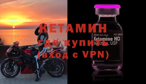 скорость mdpv Абаза