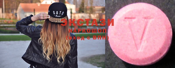 мефедрон VHQ Абинск