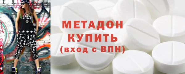 мефедрон VHQ Абинск