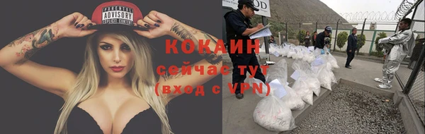 MESCALINE Абдулино