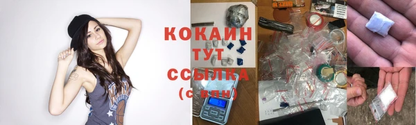 MESCALINE Абдулино