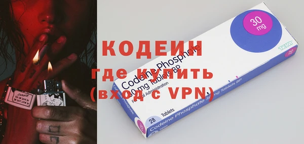 скорость mdpv Абаза