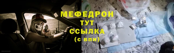 скорость mdpv Абаза
