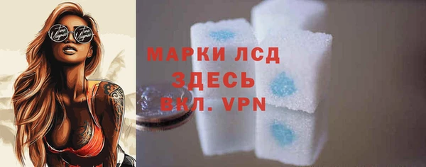 MESCALINE Абдулино