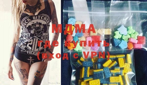 скорость mdpv Абаза