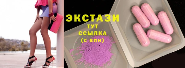 скорость mdpv Абаза