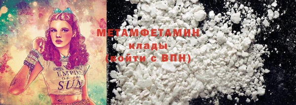 мет Алексеевка