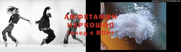 мефедрон VHQ Абинск