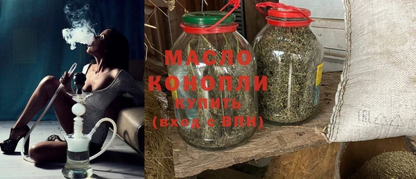 мефедрон VHQ Абинск