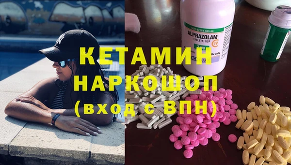 MESCALINE Абдулино
