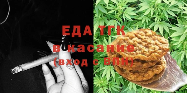 меф Михайловск