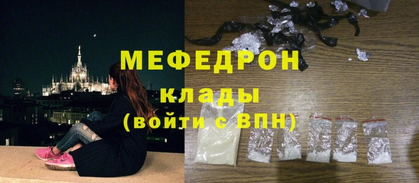 мефедрон VHQ Абинск