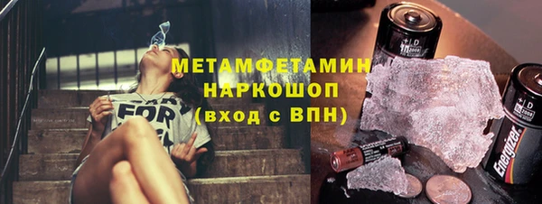 меф Михайловск