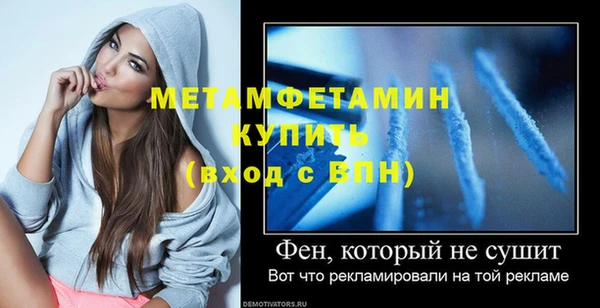 MESCALINE Абдулино