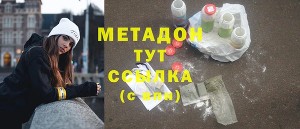 скорость mdpv Абаза