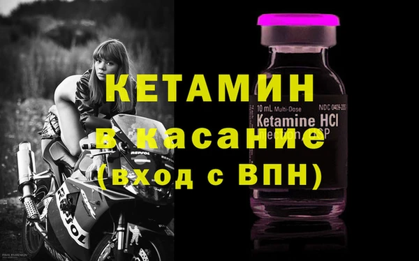 мефедрон VHQ Абинск