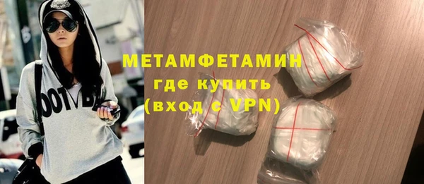 мефедрон VHQ Абинск