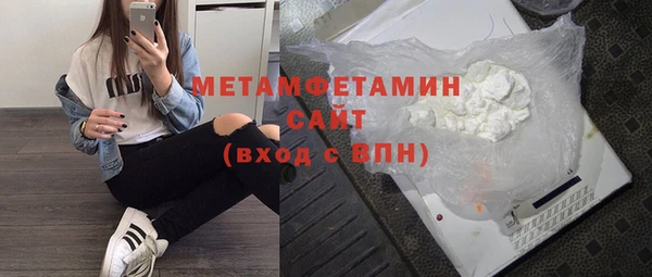 MESCALINE Абдулино