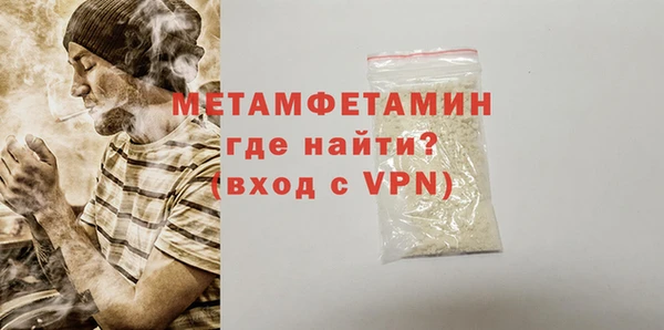 мефедрон VHQ Михайлов
