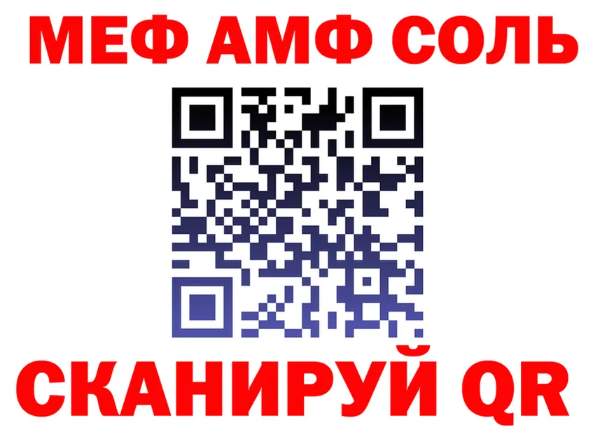 APVP Соль ТОР это блэк спрут Иноземцево