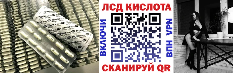 Лсд 25 экстази ecstasy  Иноземцево 