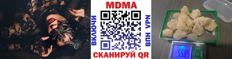 дарнет шоп  Иноземцево  MDMA молли 