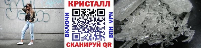 площадка как зайти  как найти закладки  Иноземцево  Метамфетамин Декстрометамфетамин 99.9% 