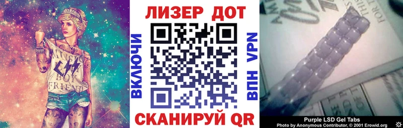 купить наркотики сайты  Иноземцево  Наркотические марки 1,8мг 
