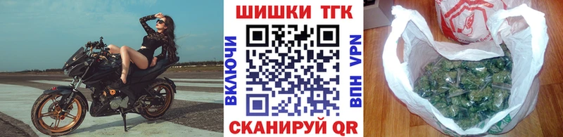 продажа наркотиков  Иноземцево  МАРИХУАНА THC 21% 
